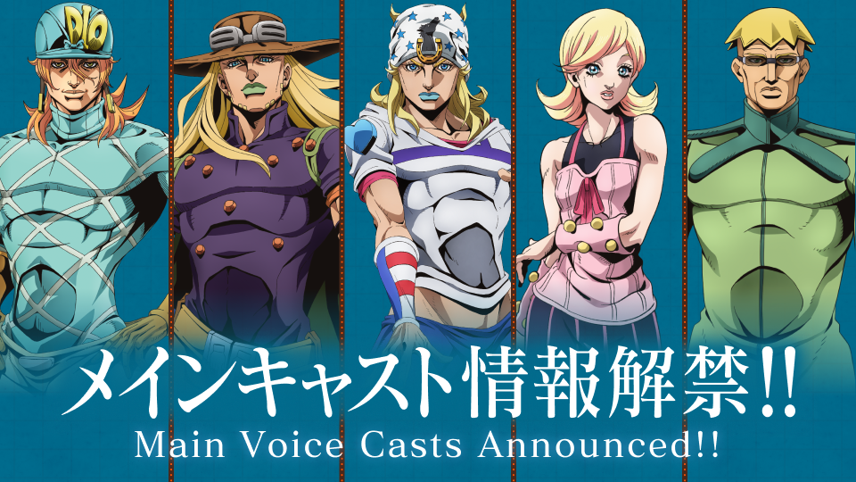 JoJo's Bizarre Adventure: Steel Ball Run acelera na Netflix com segunda etapa semanal.